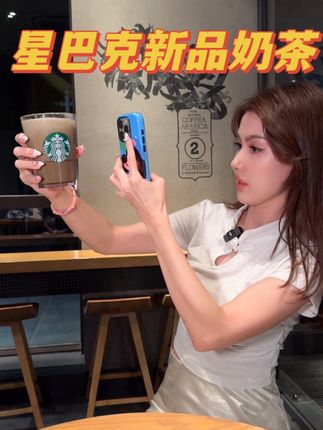 如何在星巴克做一个手办??奶茶太香了! #焙茶的含金量还在上升 #支持星巴克卷奶茶界 #星巴克焙茶拿铁 #秋天的情绪价值是好皮肤给的