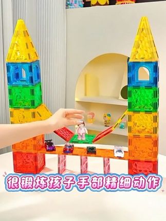 家里秒变创意空间!磁力片360°搭建,每天都有新造型 #创作灵感 #儿童磁力片 #益智玩具 #儿童益智 #宝妈推荐