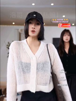 山羊绒+柔蚕丝#镂空多色#时尚开衫#精典时尚百搭#打底单穿都好看 #洛哥