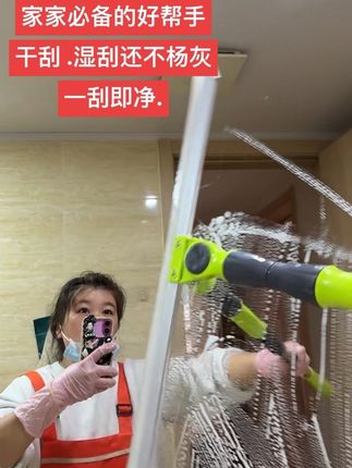 #好物分享 #家政改变女人的命运 #上热门🔥