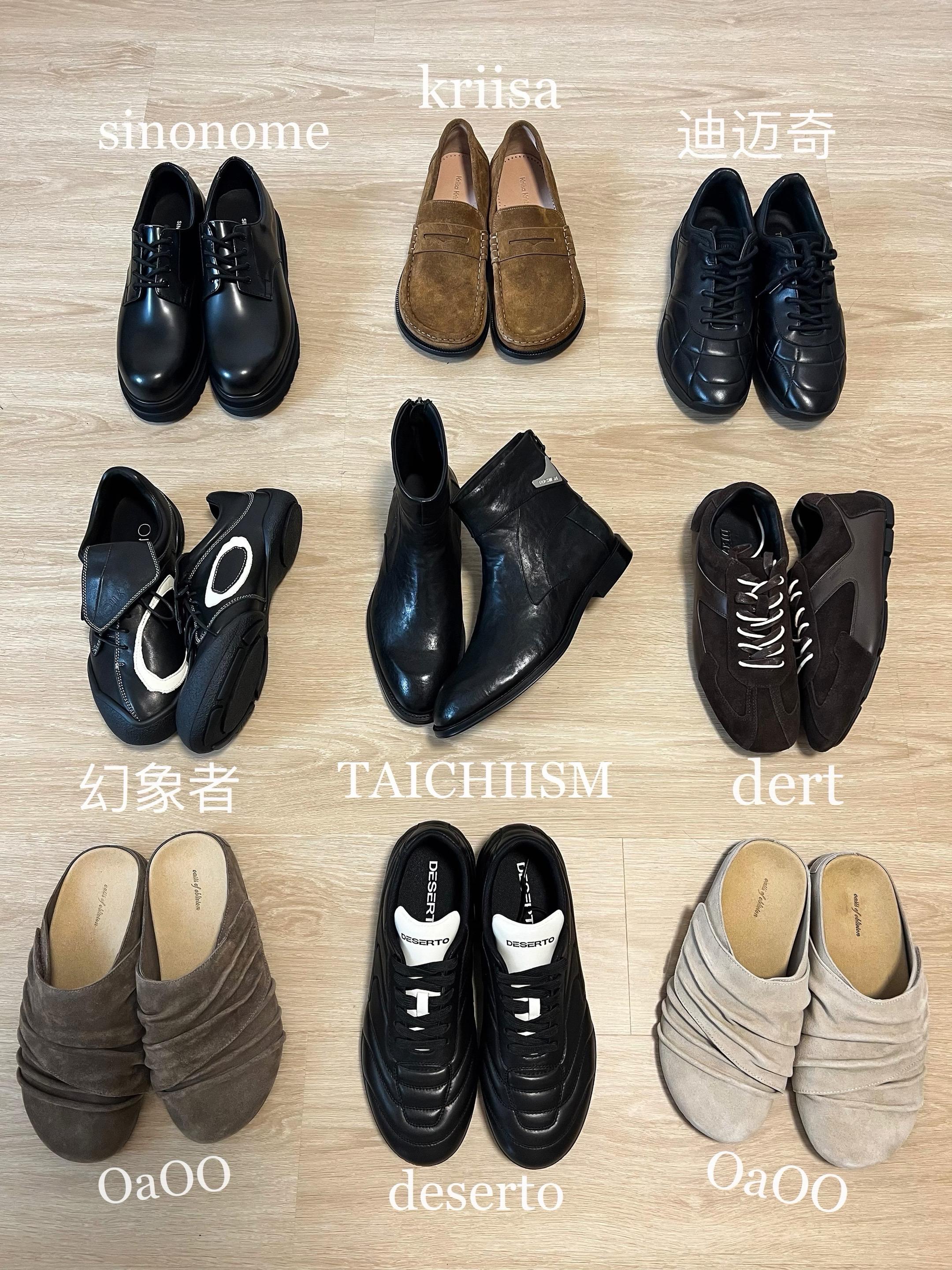 穿搭要想好 鞋子少不了。有了这些鞋还怕不会穿搭吗#鞋子分享 #鞋子推荐 #lifestylevision #种草 #分享
