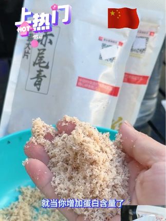 又到了用赤尾青的季节,不管是钓鲫鱼还是鲤鱼,加了赤尾青鱼都更爱吃#赤尾青#黑坑钓鱼