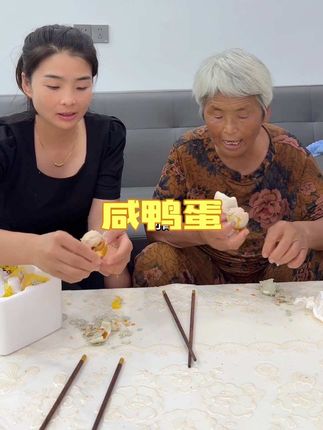 #咸鸭蛋 #流沙流油