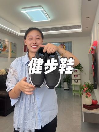 健步鞋 #健步鞋#休闲鞋#男女同款