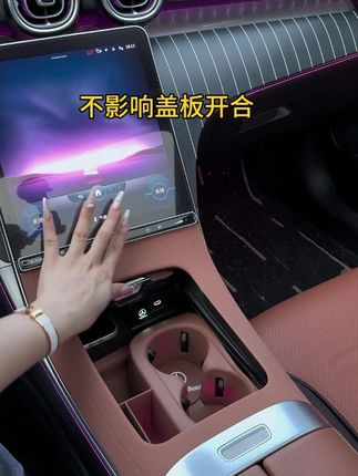 原车水杯槽放钥匙手机水杯容易磕碰划伤,震动造成异响,试试这款硅胶水杯垫,脏了很好清理,底部还是防滑哦,真的太好用了#车载杯垫#奔驰#硅胶水杯套#奔驰c260l #奔驰glc