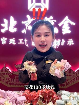 女朋友送的黄金小马太美了#新年礼物 #珠宝首饰 #马年大吉#黄金钥匙挂件 #北京黄金