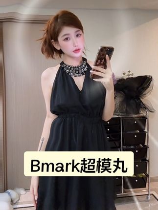 确实香,我出门包里都装着#bmark超模丸 #瑞士bmark #瑞士bmark超模丸 #好物分享