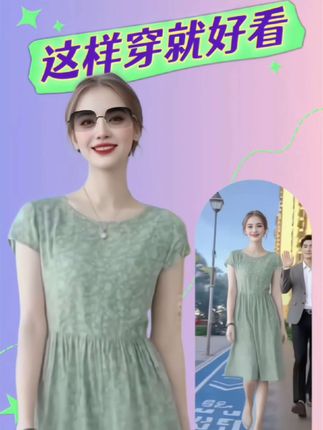夏日必备,棉绸连衣裙,舒适透气,轻松拿捏度假风~🏖️👗 #棉绸连衣裙 #优雅气质 #夏日不重样的教师通勤穿搭 #夏季穿搭 #连衣裙 @抖音小助手