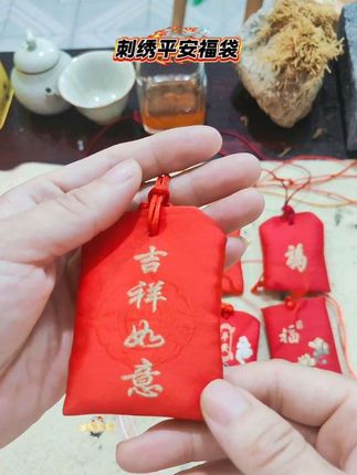 #平安符袋 #挂饰挂件 #本命年礼物 #周岁礼物 #汽车挂件