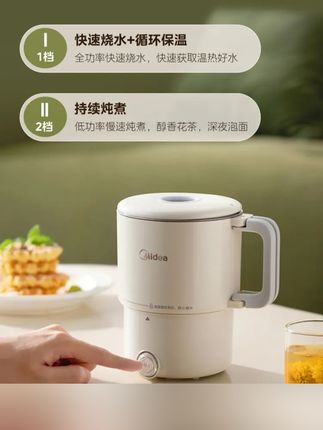 美的折叠烧水壶旅行出差小型宿舍随身便携式可折叠水壶网红神器