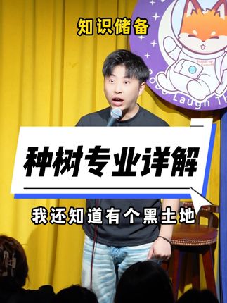 愿望不能讲出来,不然就不灵啦!!演员在这里@单口喜剧占南 #波波笑剧场 #搞笑 #北京
