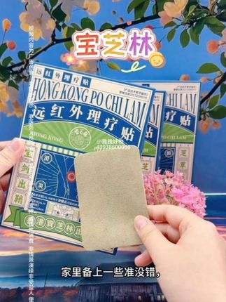宝芝好物林#好东西一起分享 #好物畅买不打烊 #好物种草 #好物推荐好物分享@抖音小助手 @DOU+小助手