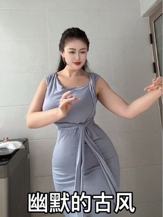 幽默搞笑的古风舞#七婆串串香老板 #七婆火锅 #习酒2025短视频大赛 #附近美食