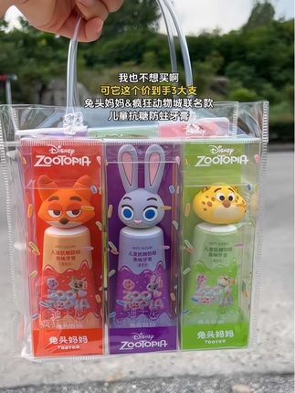 小朋友爱吃甜食,又不爱刷牙的,试试兔头妈 妈抗糖防蛀儿童牙膏 清甜水果味道,可爱的疯狂动物城联名包装,孩子也很喜欢#兔头妈妈儿童牙膏 #牙膏#童牙膏 #含氟牙膏#母婴好物