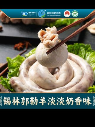 草原美食 #肚包肉#羊肉肠 圆鼓鼓的,肉质紧实鲜嫩,蘸点韭菜花酱或辣椒酱都非常香,大口吃肉,真的好过瘾啊~#草原美食 #谁懂这一口的好吃程度 #大口吃肉