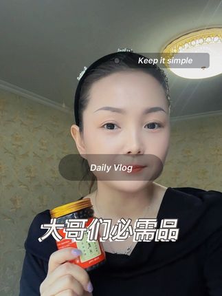 大哥们的必需品#好物分享