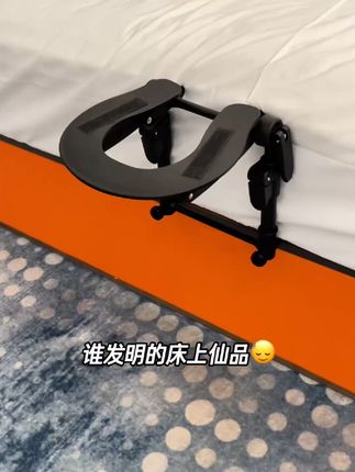 趴上去那一刻才知道有多爽!!#按摩支架 #懒人 #懒人必备 #同居日常 #家具