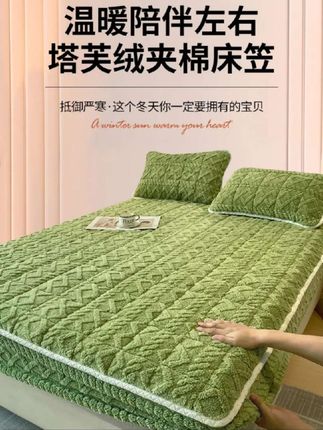 加厚款牛奶绒夹棉床笠单件冬季加绒床罩防滑床可机洗床垫保护罩#牛奶绒四件套 #床笠 #加厚保暖 #柔软舒适 #冬季必备 @巨量千川