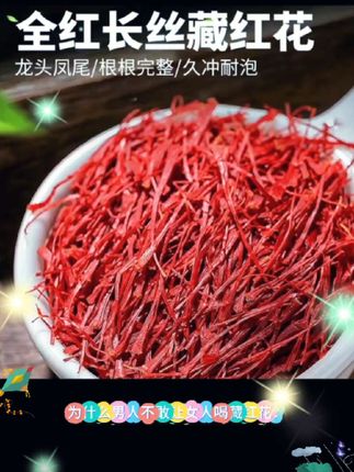 #每日分享 #健康食材