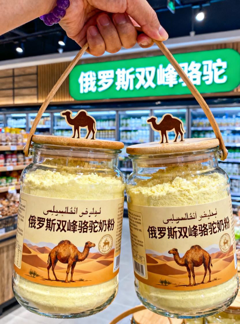 俄罗斯奶粉到货了。俄罗斯牧场直供,这口纯奶太香浓!   源自西伯利亚纯净牧场,散养奶牛食天然牧草,奶源纯净无添加,配料表只有生牛乳。采用传统低温工艺,锁住高蛋白与高钙营养,每一口都醇厚丝滑。   粉质细腻易冲泡,热饮还能结奶皮,满满童年味道。老人补骨、孩子补钙、上班族充能都适配,全家共享的天然营养,把俄罗斯草原的馈赠带回家!#快来一起尝个鲜 #营养丰富 #强烈推荐 #每日分享 #俄罗斯奶粉