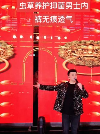 问问你老公想不想体验一下夏天挂空挡出门是啥感觉?就我给老公买了这条冰丝洞洞裤,他经常以为自己忘了穿,你就瞅我老公这内裤穿了和没穿有啥区别?现在天气热了,他自带一百二十八个超大呼吸孔,老公穿它再也没有裤裆湿成面膜了。他说就像装了空调一样凉爽,比凉皮还丝滑的凉感。冰丝。贴在屁股上就是奢华享受,内当添加虫草精华,对老公很好,我也很满意。一片是无痕剪裁,没有缝线,磨大腿,加大弹力设计,完全不会卷边卡屁股,老公再也不排斥换新内裤了,十个a的抑菌标准,而且现在拍一发三在这个价真的很划算#木森#木森大舞台 #木森卷土重来 #虫草养护男士抑菌专用内裤
