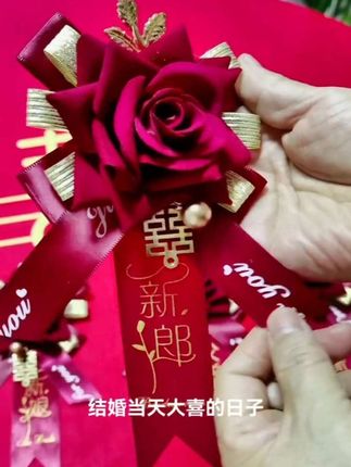 结婚胸花#结婚 #胸花 #婚礼 #好物推荐🔥 #热门
