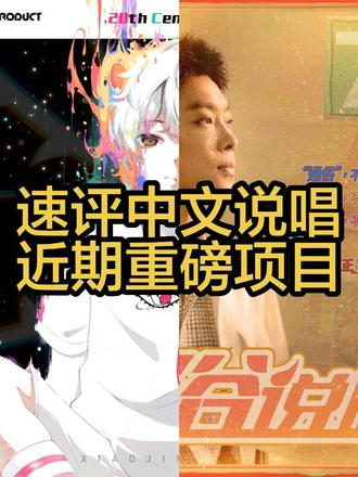 赤石大王归来#小精灵 #宝石老舅 #活死人 #法小 #史