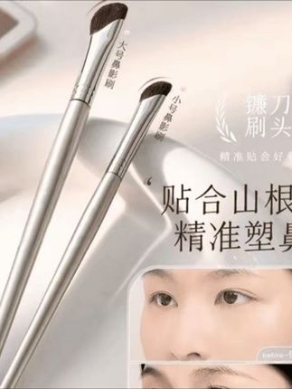 新手镰刀化妆刷工具鼻影刷阴影小号侧影高光刷子斜角眼线用品#化妆工具#爆款热卖中 #好物推荐🔥