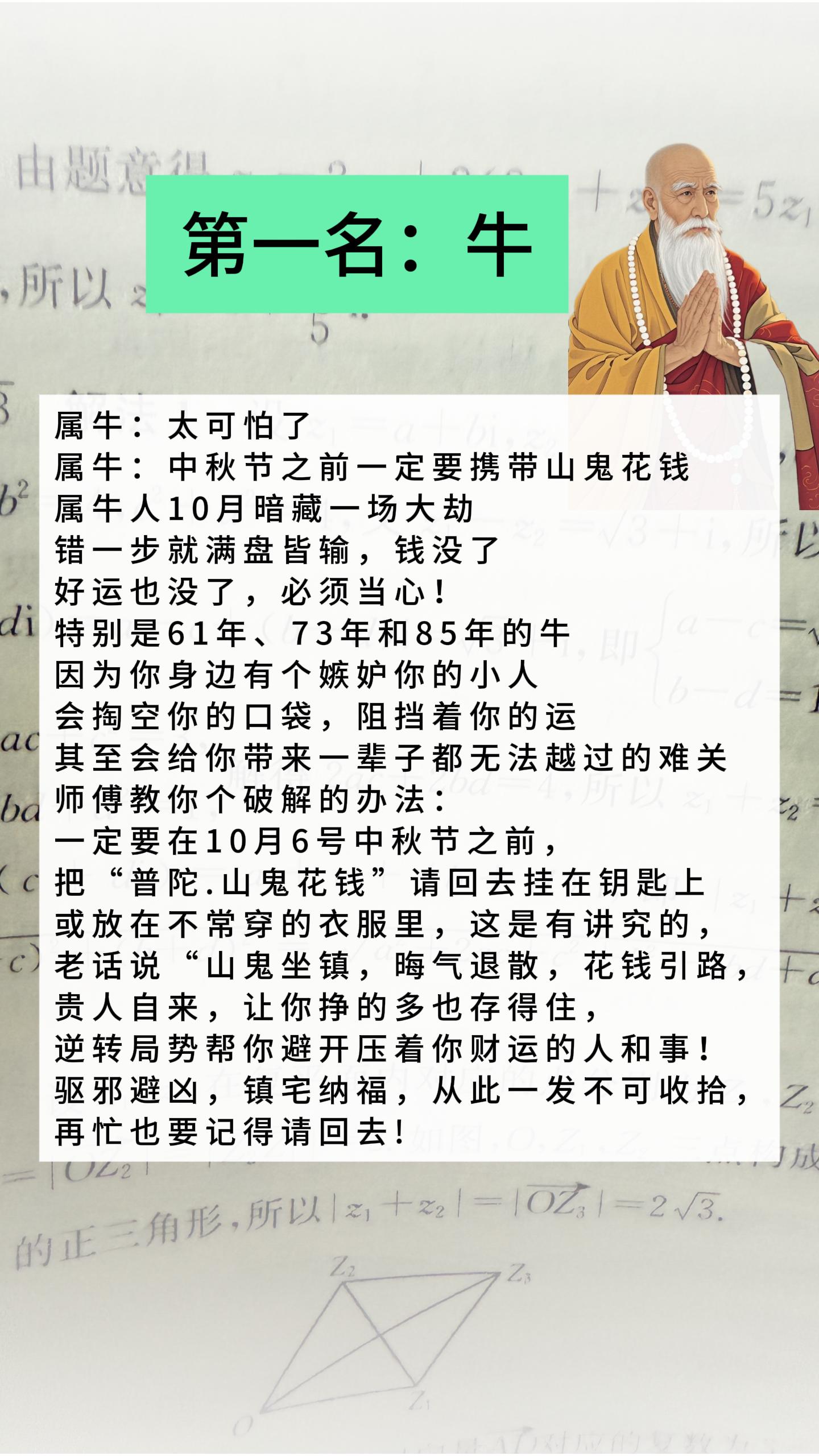 #牛#属牛#生肖牛