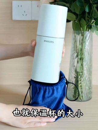 飞利浦便携即热饮水机旅行出差迷你式小型桌面速热烧水器ADD4844#飞利浦 #即热饮水机 #旅行饮水机 #迷你饮水机 #烧水器