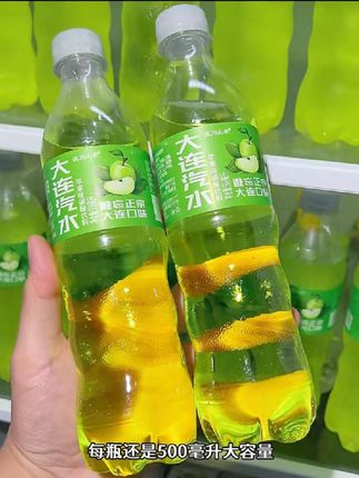 加冰喝贼过瘾!趁划算刷到有货赶紧薅!#超便宜超划算 #青苹果  #汽水 #我超好喝 #哇哦好喝爆了