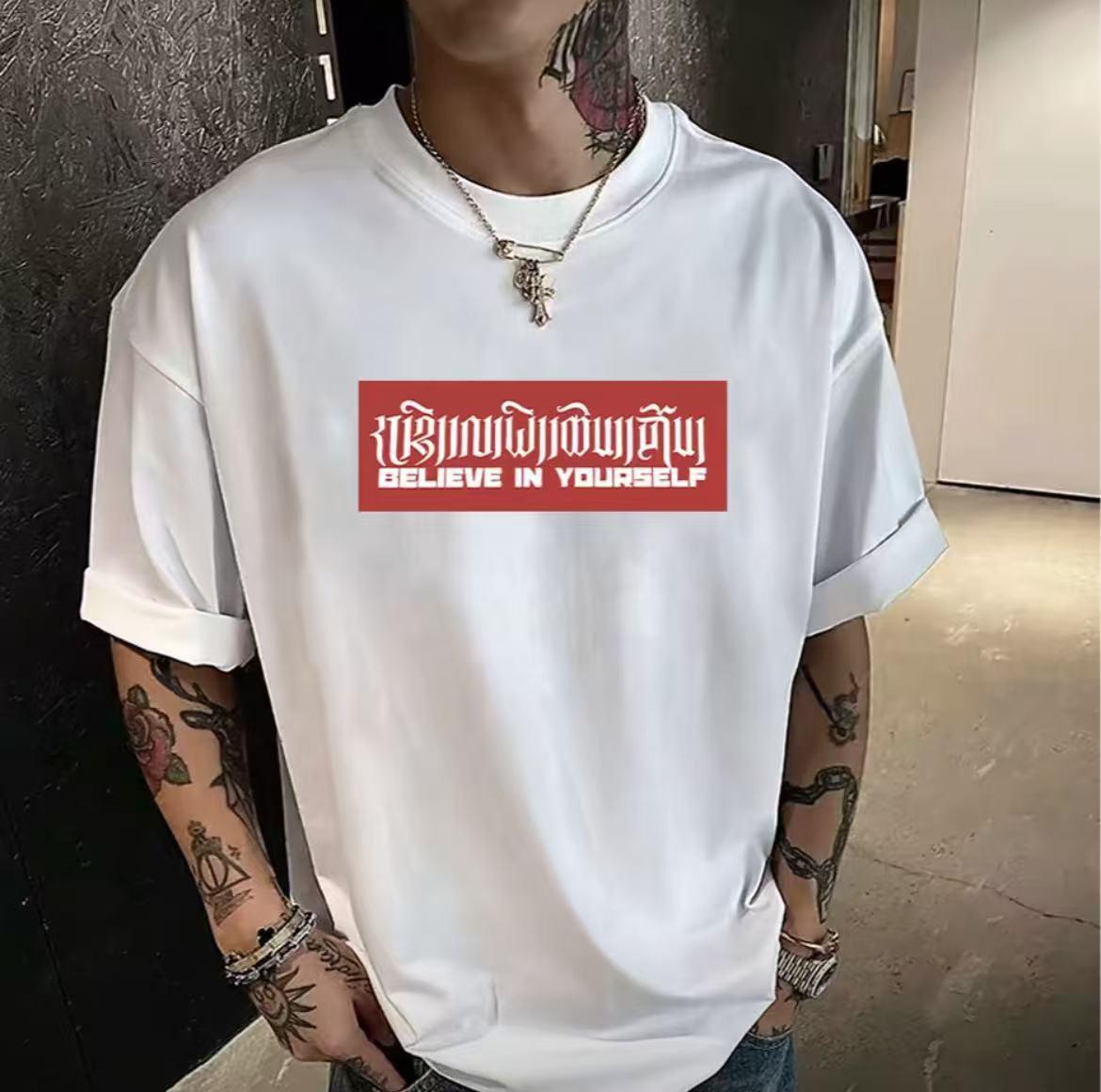 #藏式短袖 #高品质 #男生穿搭 #短袖T恤 #夏季新款