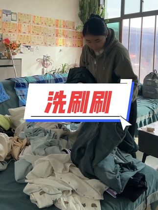 #好物推荐🔥 #清洁神器 #洗衣神器 #污渍轻松去除 #家务好帮手