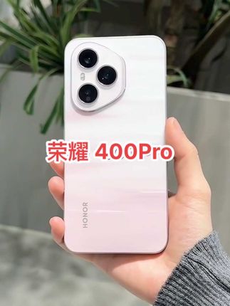 时尚轻薄智能手机【荣耀 400Pro】超美直屏,2亿超清像素#手机 #荣耀400pro #数码科技