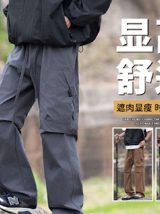 【真维斯】2025新款男士运动长裤时尚百搭直筒裤潮流户外休闲裤#新款#男士#运动#时尚#百搭