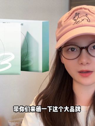 呜咔实验室清货了,莱茵衣藻羽衣甘蓝粉到手2盒才这价,库存不多,拼手速薅!!#呜咔实验室 #莱茵衣藻 #羽衣甘蓝粉 #益生元 #超便宜超划算