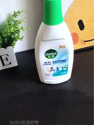 #洗护好物 滴露这个内衣除菌液真的把我厉害住了 杀菌#女生必备