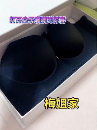 #礼物