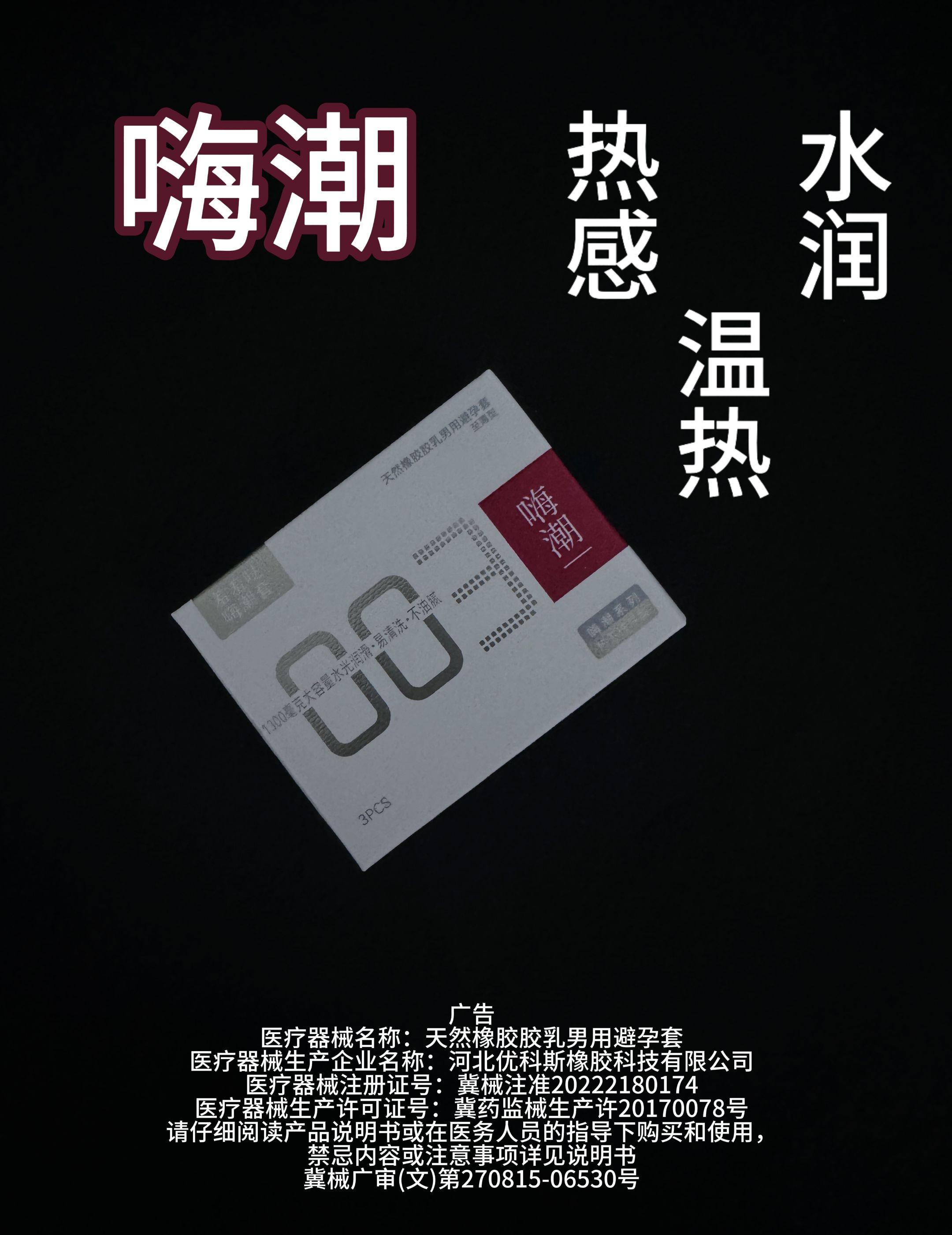 嗨潮小白盒 #每日分享 #好物分享 #约会好物