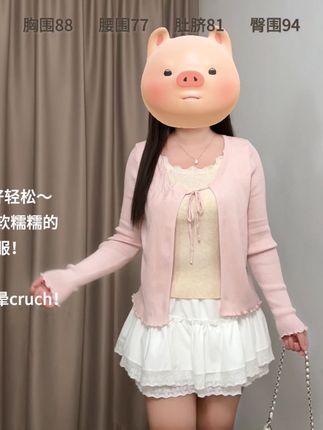 嫩嫩滴~好温柔!#谁穿谁好看 #早秋穿搭 #温柔风穿搭 #面料柔软舒适 #今天穿什么