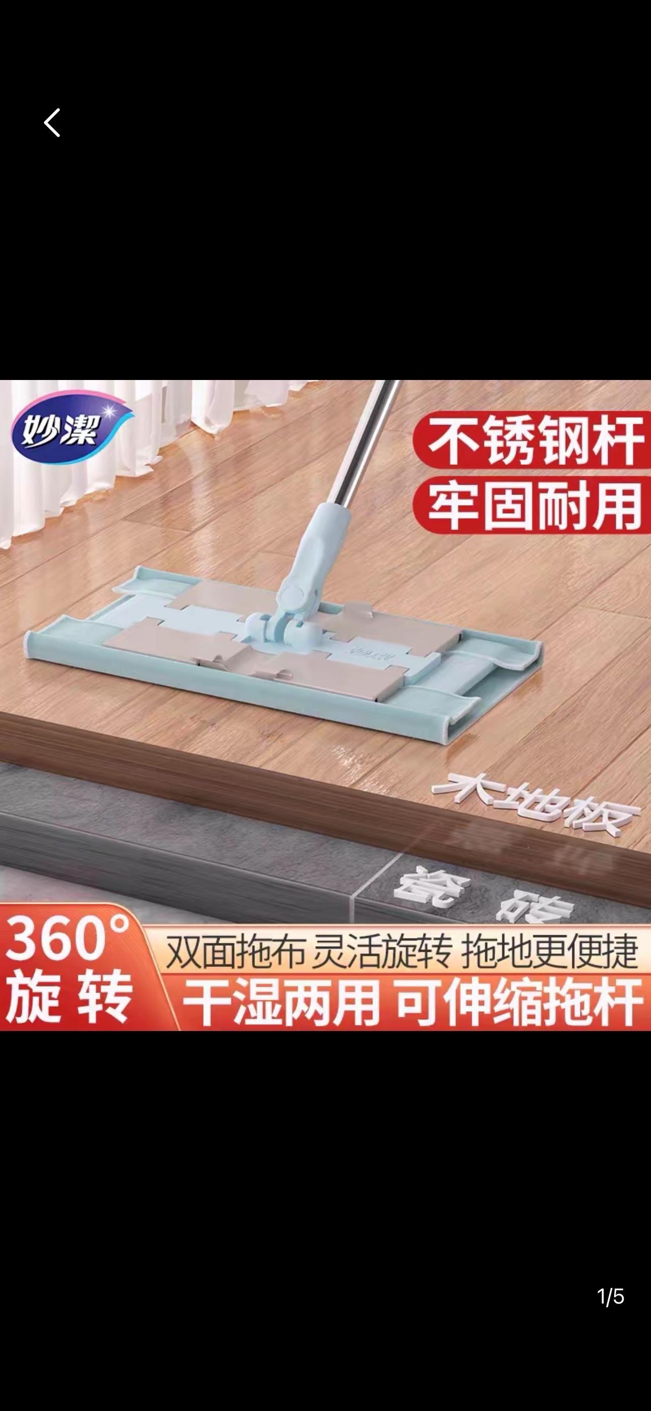 #上热门话题🔥🔥🔥 #优选品#妙洁夹布拖把干湿两用新款