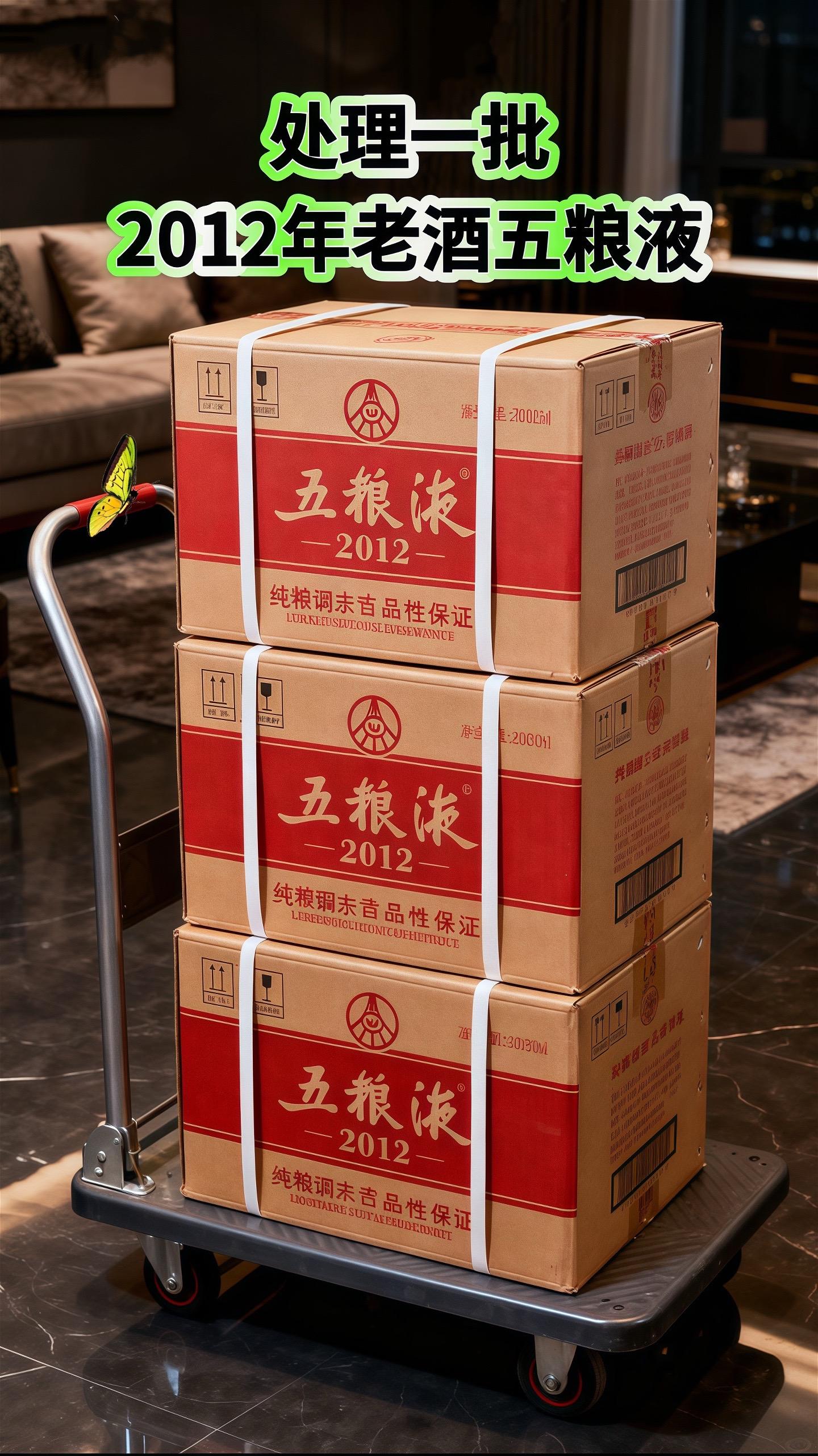 库存不多!刷到就可以买了!!!恒亿盛世定制酒现世,整箱六瓶配送礼袋,52度经典浓香型,每瓶500ml。宜宾五粮液股份有限公司出品,2012年的五粮液,精选高粱、大米、糯米、小麦和玉米五种粮食,遵循干年古法酿造。历经时光雕琢,酒液愈发醇厚香浓。52度的黄金度数,酒花密集饱满,经久不散。入口丝滑,窖香、粮香、陈香层层递进,醇厚柔;落喉净爽,回甘悠长,每一口都是岁月凝练的精华。库存不多,直接三箱六箱囤起来!!!#亲测分享 #好酒推荐 #五粮液 #酒逢知己千杯少 #品酒品人生