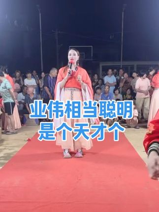 很多人用了都说效果好,拍一发二#雷州方言