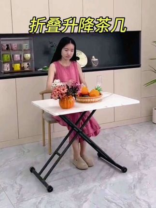 #折叠升降茶几#家居好物 #折叠桌 #好物推荐🔥 #源头实力厂家