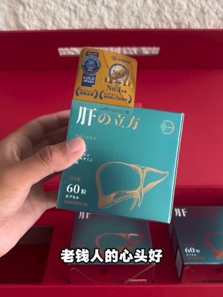日本🇯🇵进口一线高货,塔尖级品质,资深老钱的日常消耗品,这东西除了贵点,我真挑不出其他缺点!#原装进口