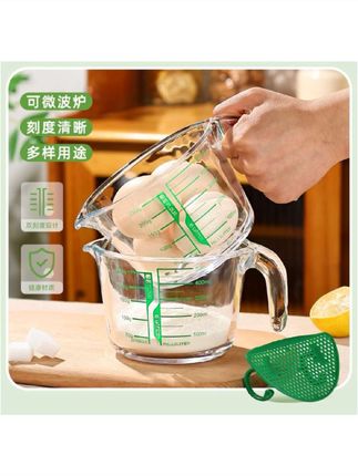 微波炉加热玻璃烘焙量杯 【2量杯+2滤网】微波炉加热玻璃烘焙量杯牛奶杯厨房家用玻璃蒸蛋碗 #玻璃量杯 #烘焙量杯 #好物推荐🔥