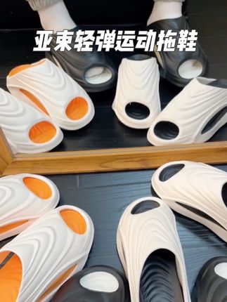 你说拖鞋重?那是因为你没穿过亚束拖鞋#拖鞋 #踩屎感拖鞋 #男士神仙单品 #运动拖鞋 #凉拖