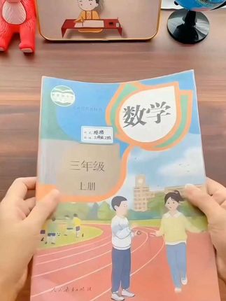 全年级学生通用!自粘高透明磨砂钻石纹书皮,护课练习册,耐磨防污超实用!#开学必备 #包书皮#学习用品#文具推荐