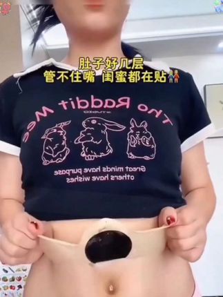 #强烈推荐 #睡觉需要仪式感 #必备好物 #吴莫愁 #张碧晨