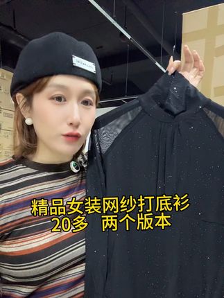 #这么穿显瘦20斤